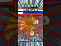 もしもコロナウイルスが流行らなかったらどうなるのでしょうか？#ポーランドボール #shorts #コロナ