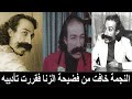 شوشو فنان لبناني دمرت حياته فيروز وضبط فنانة شهيرة في حالة زنا فربطته وحلقت له شنبه حتى لا يفضحها