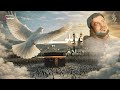 Wadili Salami Tayeb Farighi Official Video وديلي سلامي طيب فارغي 