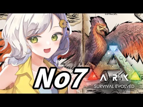 【ARK】どうして裏で捕まえちゃったんですか🌸原始生活🌸その7【Vtuber】