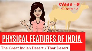 The Great Indian Desert | Thar Desert | Class 9 | Physical features of India | Geography | NCERT