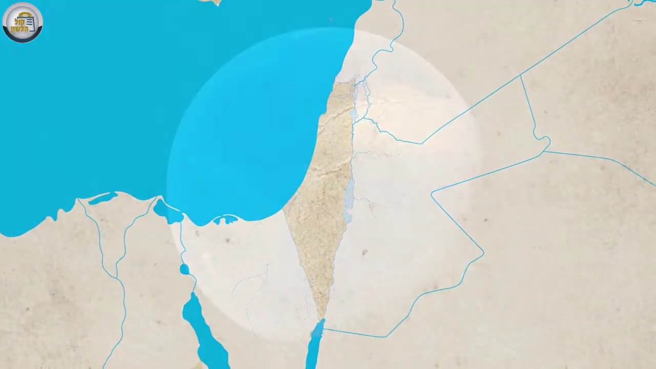 🗺️ גבולות ארץ ישראל – על פי פסוקי התורה בפרשת מסעי 📖