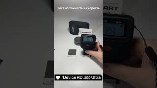 #толщиномер rDevice Rd 1000 Ultra | iomart.ru