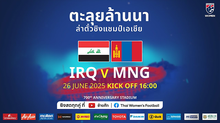 LIVE l IRAQ vs MONGOLIA | AFC Women's Asian Cup 2026 Qualifiers l 16:00 น