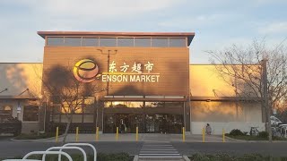 Enson Market - Gainesville: An Asian Market Adventure in Florida