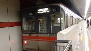 名古屋市営地下鉄桜通線　高岳駅2番ホームに6000形が到着&発車