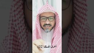 اعرف نفسك02