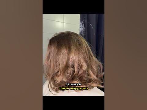 новый способ укладки на Дайсон 🫣 #укладка #дайсон - YouTube