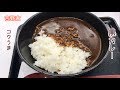 黒カレー【一息くん#329】吉野家