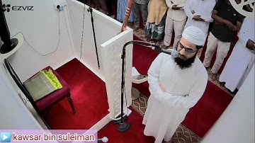 سورة ابراهيم. بصوت. محمد كوثر بن سليمان. مسجد مالك بن مرثد.#الشارقة. الامارات #عبد_الولي_الاركاني