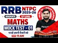 RRB NTPC Maths Classes 2026 | RRB NTPC Maths Mock Test #1 | Railway NTPC Maths By Manoj Sir