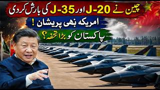 China Churns Out 1300 Stealth Fighters by 2030 | J-20 & J-35 Mass Production