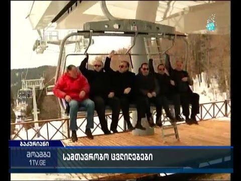 მინისტრობის კანდიდატებს დეპუტატები ხვალ მოუსმენენ