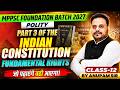 MPPSC Foundation Batch 2027 | Part 3 of Indian Constitution Fundamental Right | Polity By Anupam Sir