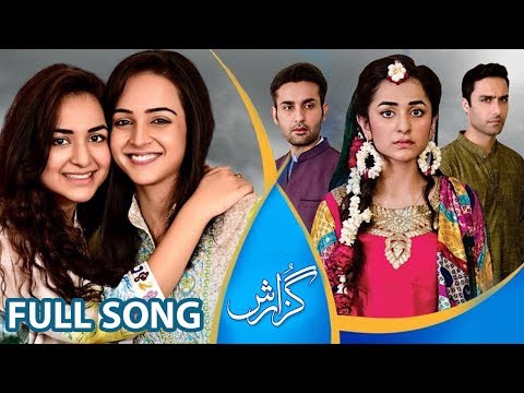 Rahat Fateh Ali Khan Song | Guzarish OST | Yumna Zaidi #ARYDigital