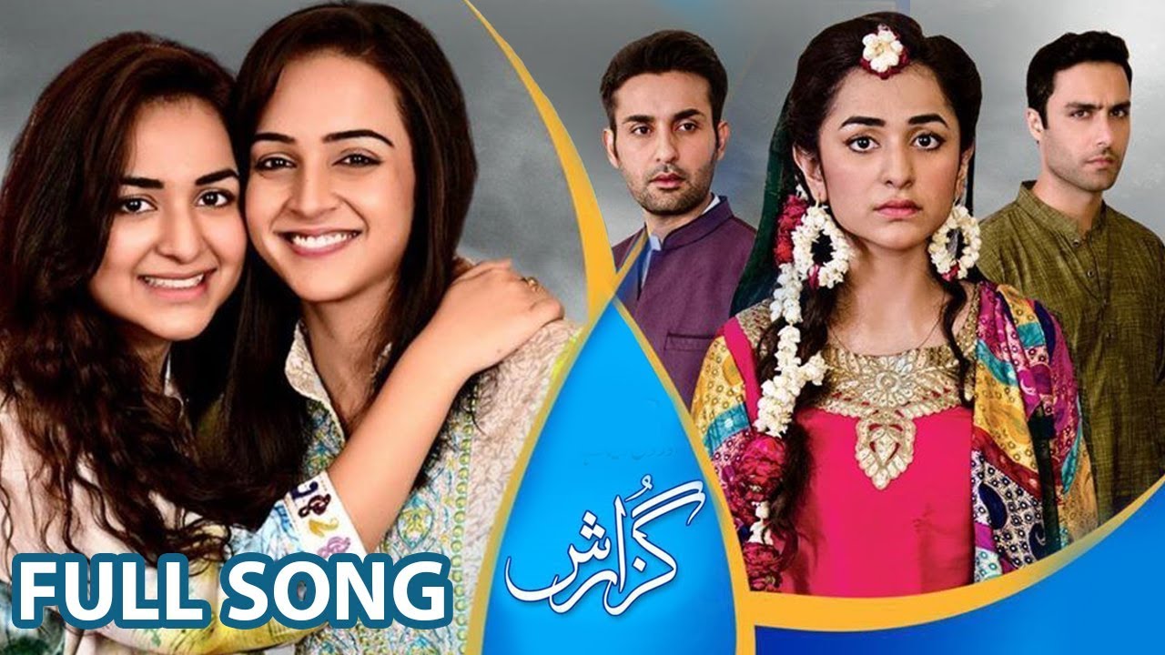 Rahat Fateh Ali Khan Song  Guzarish OST  Yumna Zaidi  ARYDigital