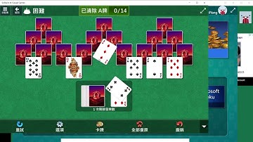 2023-01-23 Solitaire/ Microsoft Mahjong/ Microsoft Minesweeper daily.