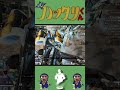 【APEX】忍者ハッタリくん#2