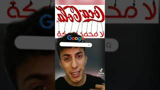 حقيقة شعار كوكاكولا ??