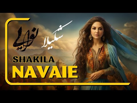 شکیلا نوایی Shakial Navaie نوایی ، نوایی ، نوایی ، نوایی  عثمان محمد پرست