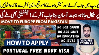 How to Apply Portugal Visa From Pakistan | Get Portugal Visa Without Job Offer