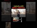 彼氏ブチギレやんwww#shorts