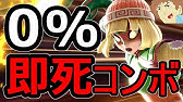 スマブラsp アムロが教えるクラウド即死コンボ 負けた相手が絶対キレる新技 カレーのマテリア 大乱闘スマッシュブラザーズ Special Youtube