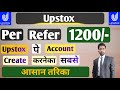 How To Create Account In Upstox ●Upstox New Offer👉Per Refer 1200 ●Upstox Me Account Open Kaise Kare