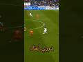 حرمان ريال مدريد ريال مدريد رونالدو Reels Shorts Football كرة القدم العربية