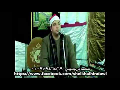 الشيخ طه النعماني آل عمران عرب الطويلة بالمطرية القاهرة 15 1 2015