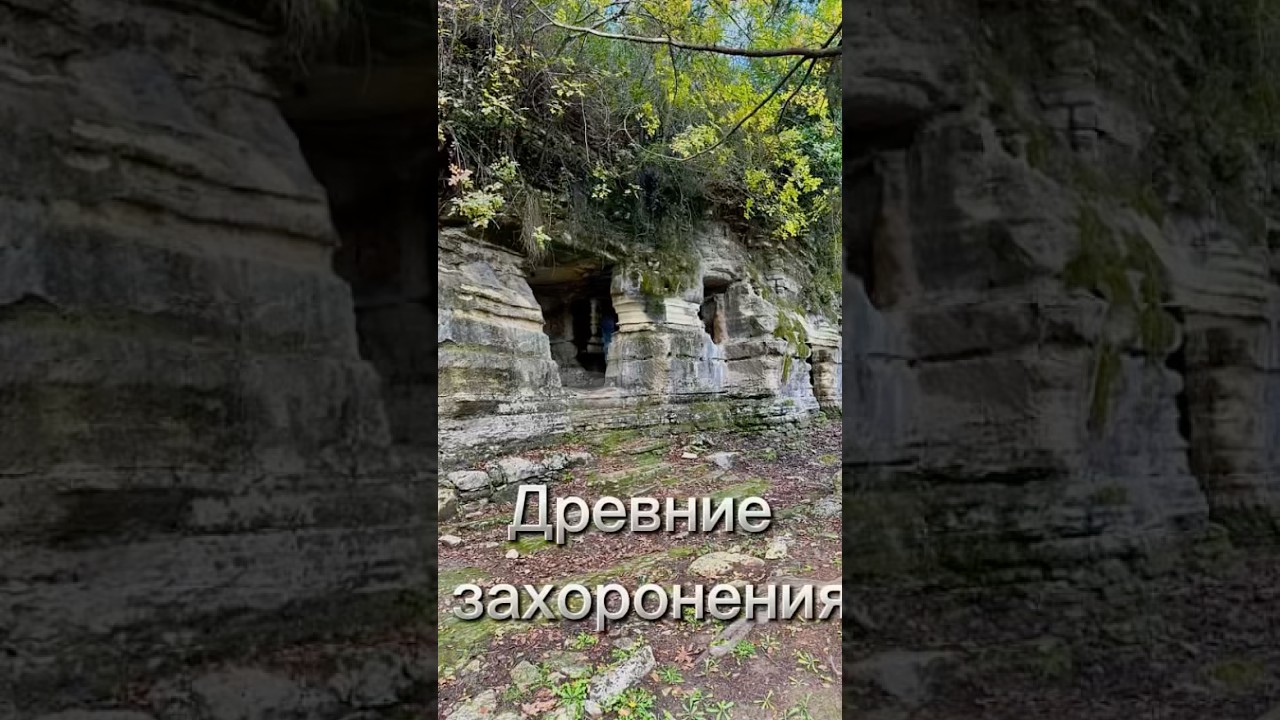 Древние захоронения на Крите!