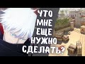 SKYWHYWALKER ПЫТАЕТСЯ ВЫТАЩИТЬ ИГРУ СВОЕЙ КОМАНДЕ // ТЯЖЕЛАЯ ИГРА НА МИРАЖЕ