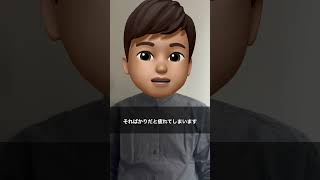 学び続けるのが人生!