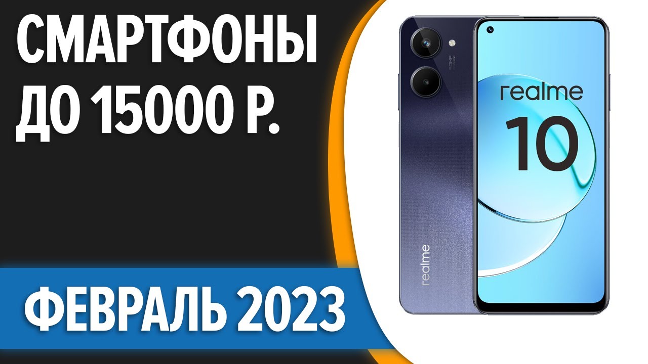 Samsung A52 2023 Года