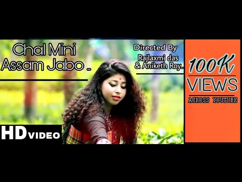 Chal mini Assam jabo  cover by Dr Dola Roy AR Production  Assam video