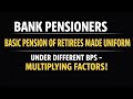 Bank pensioners update - Uniform DA 