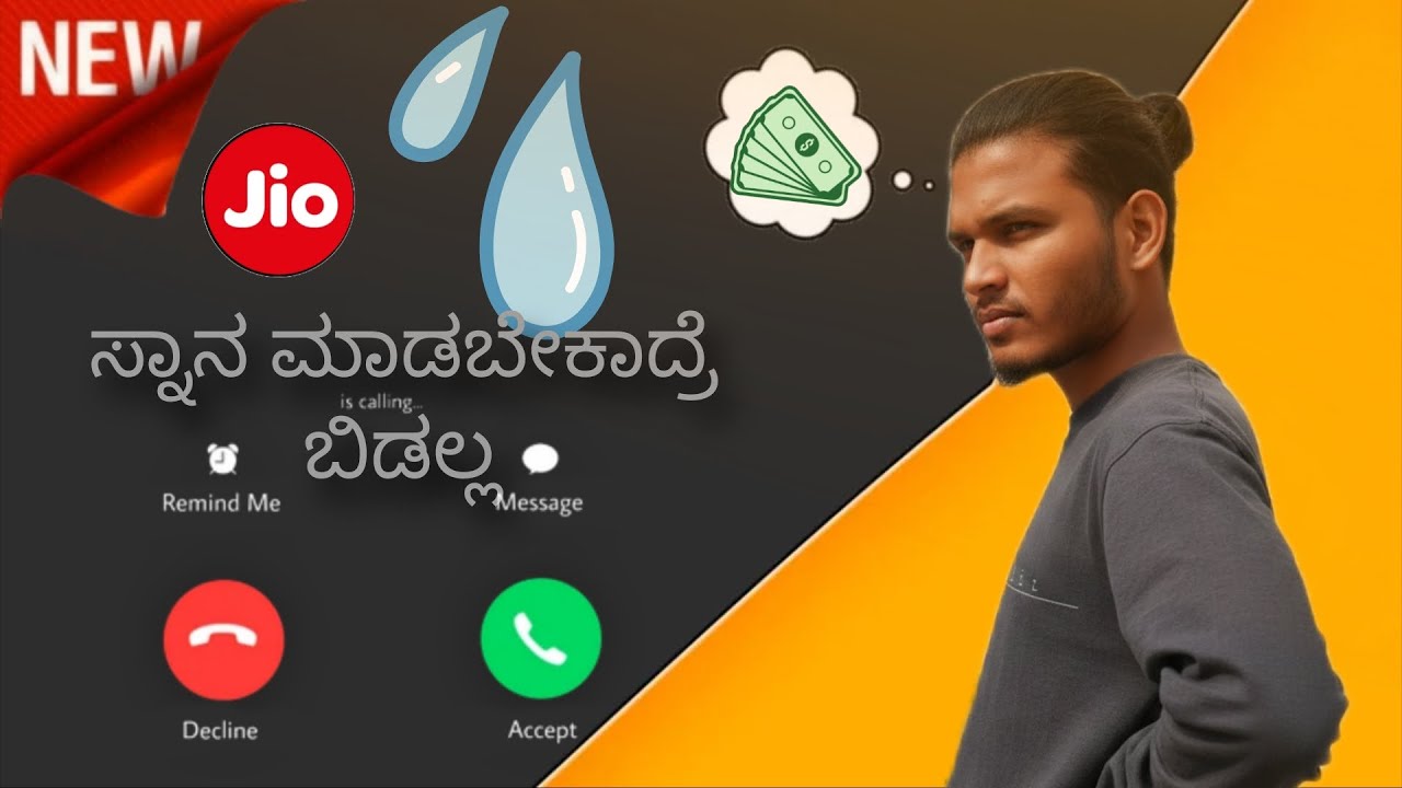 #ಸ್ನಾನ ಮಾಡೋಕೆ ಬಿಡೊಲ್ಲ  😂