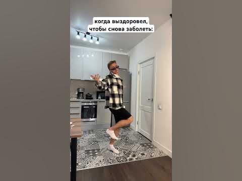 Ну это база!😂 #кампус #рекомендации - YouTube