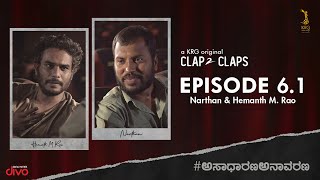 Clap 2 Claps - E 6.1 ft. Narthan and Hemanth M Rao | a KRG Original