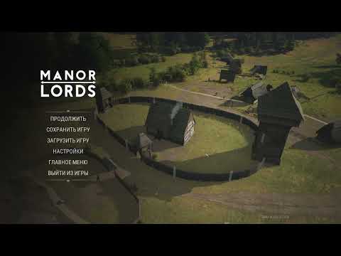 Видео: Первое нападение на наше поселение (и тут тоже) - Manor Lords #04