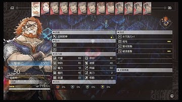 Triangle Strategy Chapter 9 A Rematch with Bandits [NG++, Hard mode, No deaths]