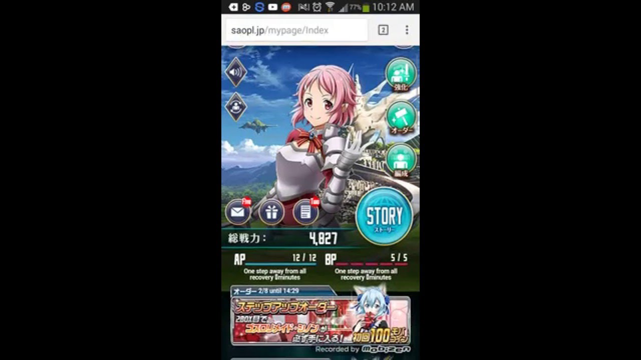 Swordartonline Progress Link 02 Love Y All Youtube