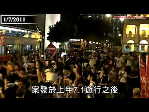 7 1示威堵中環　長毛輕判