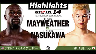 フロイド・メイウェザー vs. 那須川天心 ハイライト - YouTube