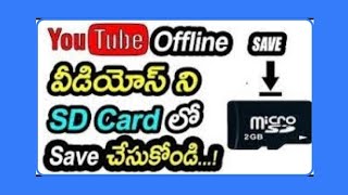 A super trick to save YouTube online video to SD card