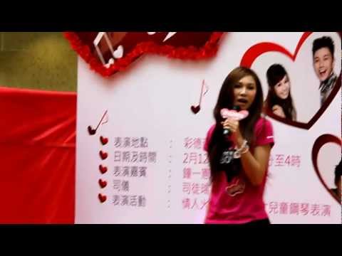 鍾一憲X麥貝夷-《針鋒相愛》@彩德商場~深情戀曲情人節