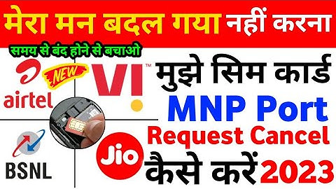 Airtel Jio Vi BSNL Mnp Port Request Cancel Kaise Kare 2023 How To Cancel Port Request After 24 Hours