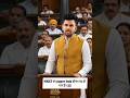 NEET पेपर लीक 😳 लाखों छात्रों का भविष्य अधर में? #neet #shorts #news