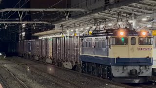 【4K高画質】【PF代走✨】国鉄EF65形2000番台2085号機〔新〕＋コキ18両が警笛を鳴らしながら西国分寺駅3番線を通過するシーン（76レ・新A6110・コンテナ輸送）2025.12.18