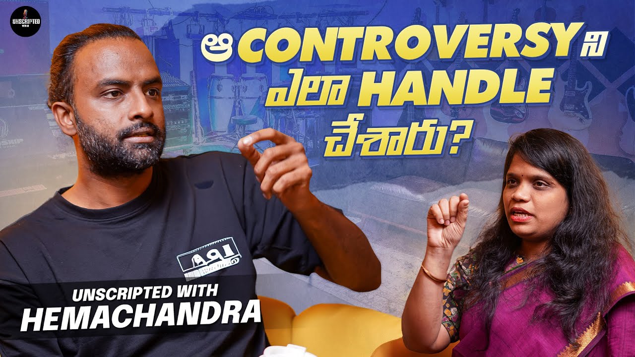 ఆ CONTROVERSY ని ఎలా HANDLE చేశారు? | Hemachandra | Unscripted with Jo | RJ Jo